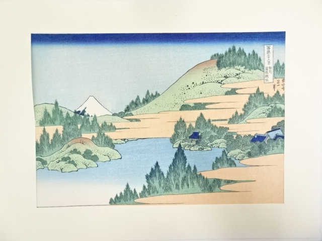 JAPANESE WOODBLOCK PRINT/ HAND PRINTED / HOKUSAI / 36 VIEWS OF Mt. FUJI UKIYO-E